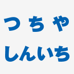 プリローダーイメージ